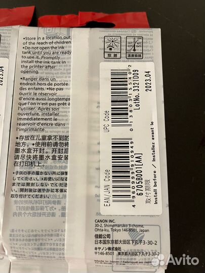 Картриджи для canon