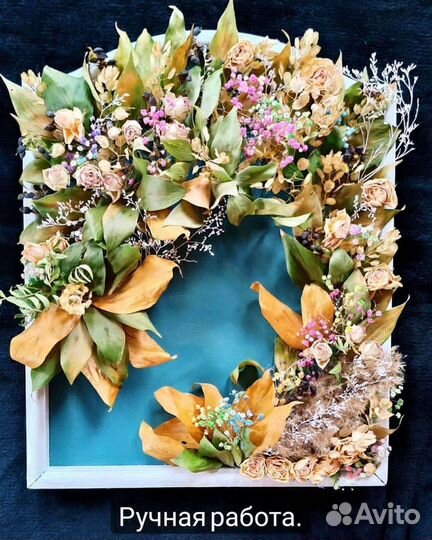 Декор для дома сухоцветы