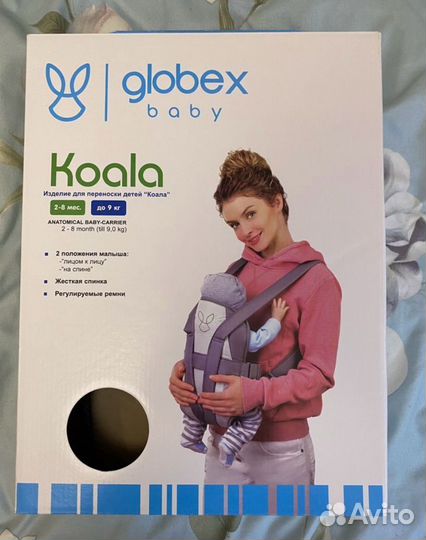 Рюкзак переноска кенгуру