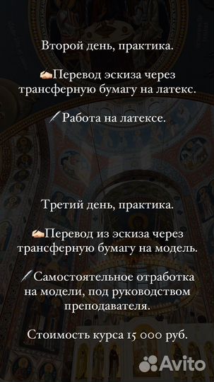 Обучение тату