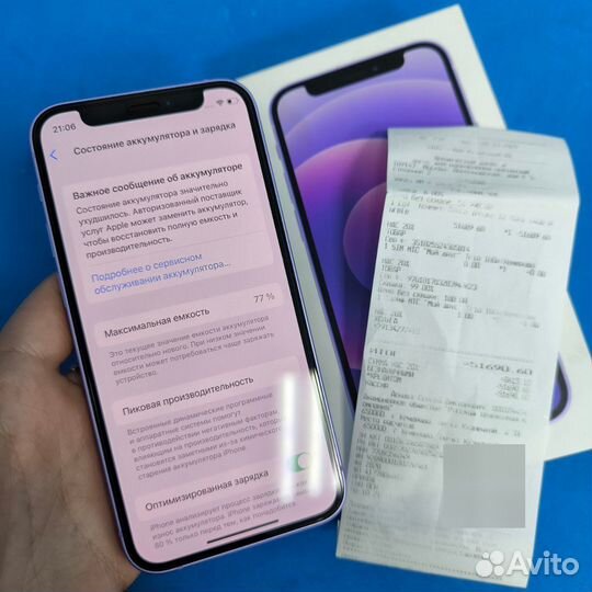 iPhone 12 mini, 64 ГБ