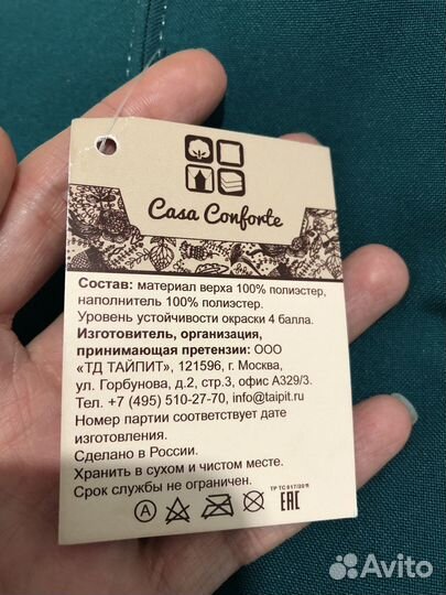 2 Подушки декоративные 40*40 Casa Conforte