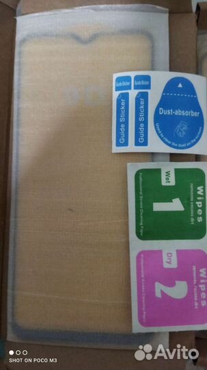 Защитное стекло для поко м 3