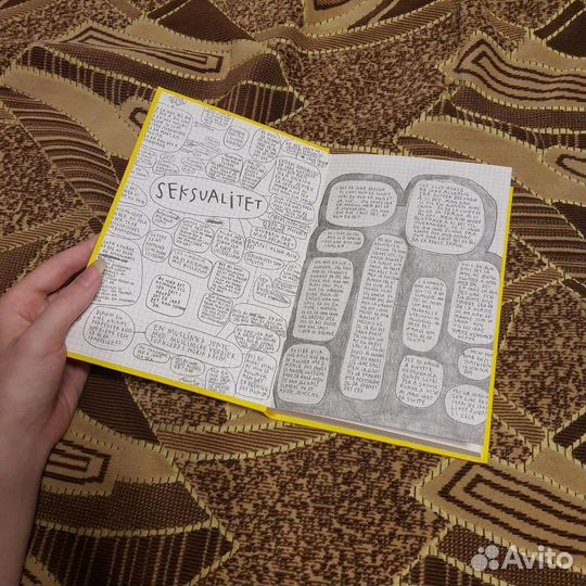 Книга skam сезон 1: Ева Popcorn.books