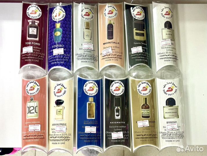 Парфюмерия 20 мл в ассортименте