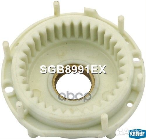 Шестерня редуктора стартера SGB8991EX Krauf