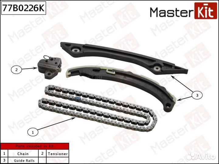 Masterkit 77B0226K Комплект цепи грм