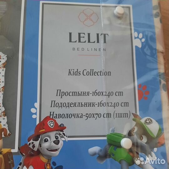 Детское постельное белье