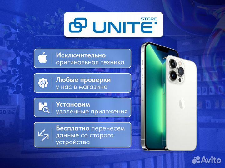 iPhone 14, 128 ГБ