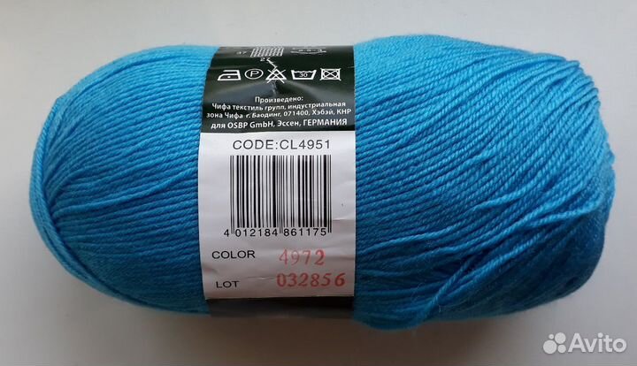 Пряжа vita brilliant