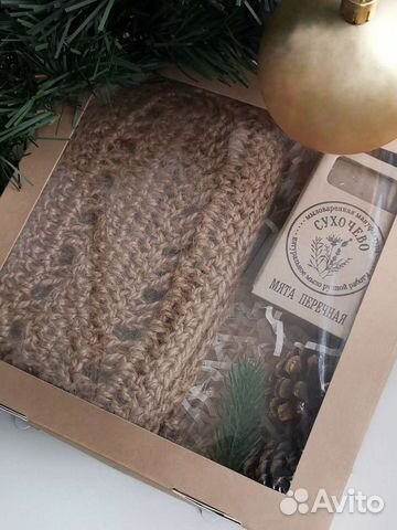 Новогодний набор