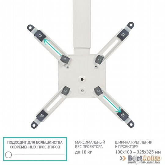 Кронштейн для проектора Onkron K3A белый