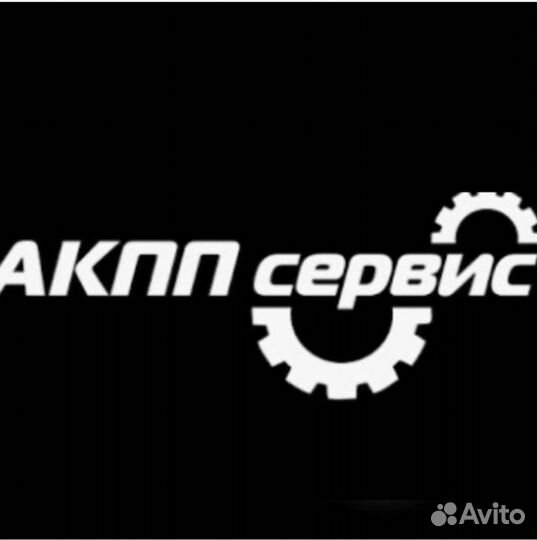 Ремонт АКПП, Вариатор, Дсг
