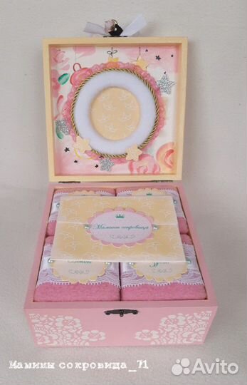 Мамины сокровища