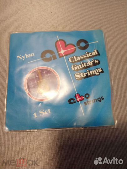 Струны аво для гитары 3 набора Винтаж