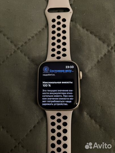 Часы apple watch 7 45 mm nike