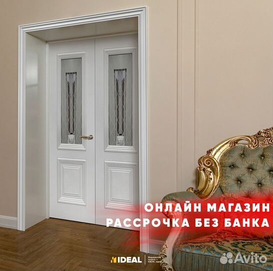 Двери межкомнатные