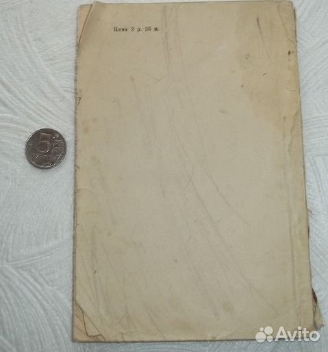 А. Д. Жилкина В. Ф. Жилкин 