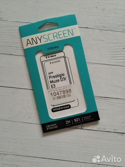 Пленка защитная для Prestigio Muz D3/E3 5,3