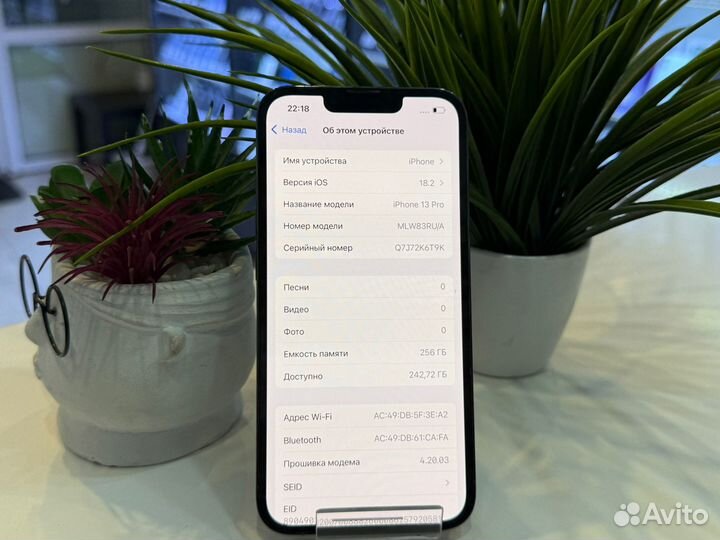 iPhone 13 Pro, 256 ГБ