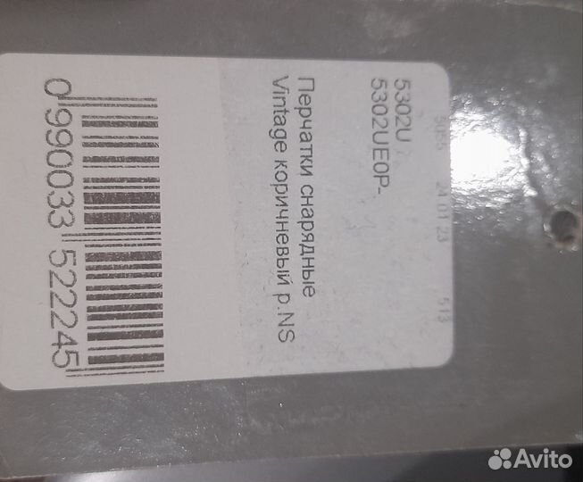 Снарядные перчатки everlast