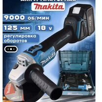 Болгарка Makita Беспроводная 36V Арт.D120