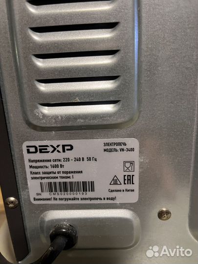 Мини печь (духовой шкаф)