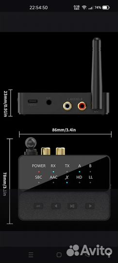 Блютуз aptx HD трансмиттер