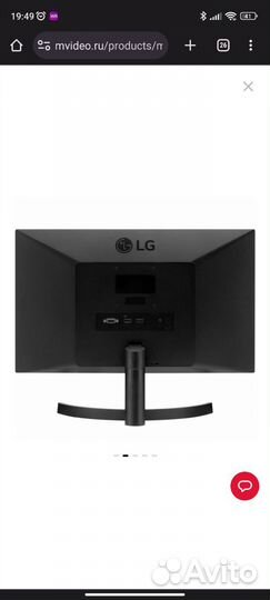 Монитор LG 24MK600M на запчасти