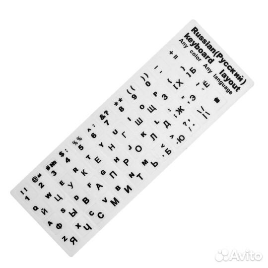 Наклейки на клавиатуру