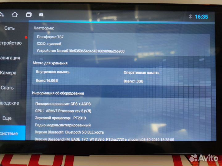 Автомагнитола для Toyota Premio 2007-17г