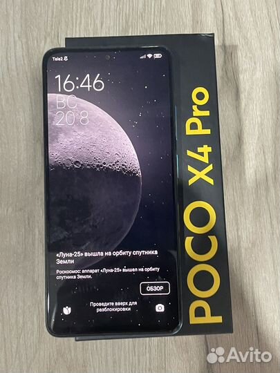 Смартфон Poco x4 pro 5g 6/128