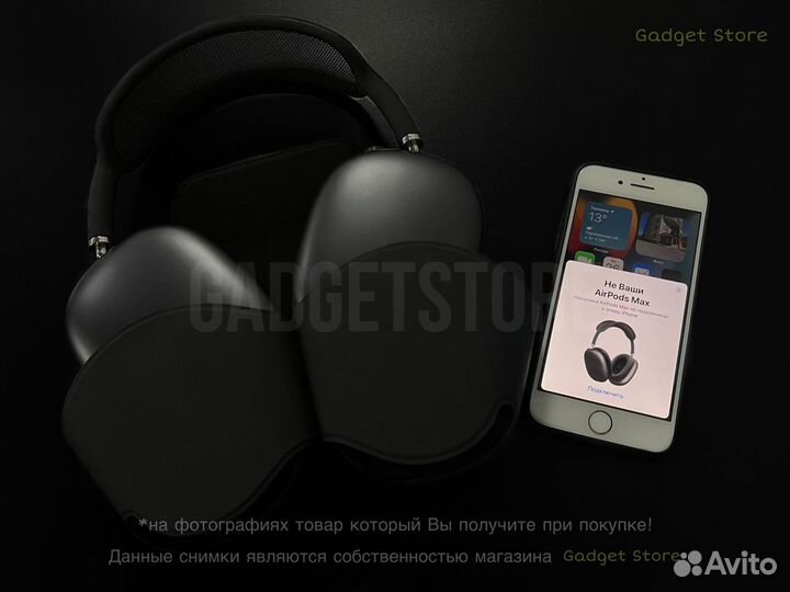 AirPods Max (Доставка + Гарантия)