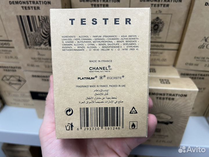 Chanel egoiste platinum