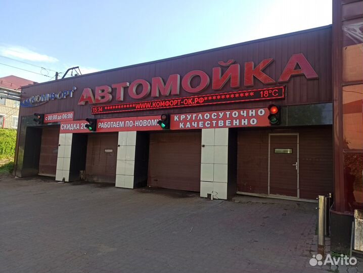 Автомойщик