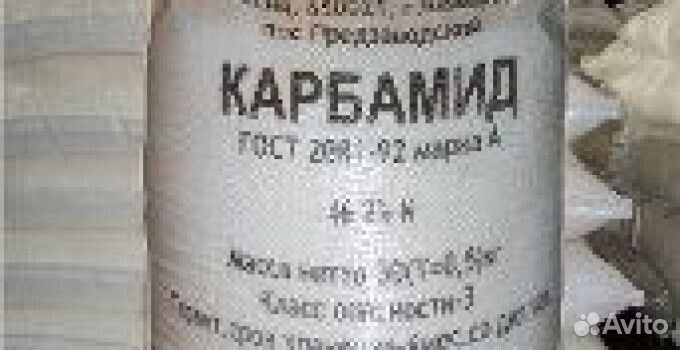 Карбамид мочевина 50 кг