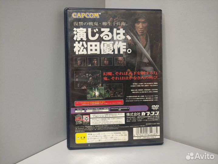 Onimusha 2 (ntsc-J) PS2