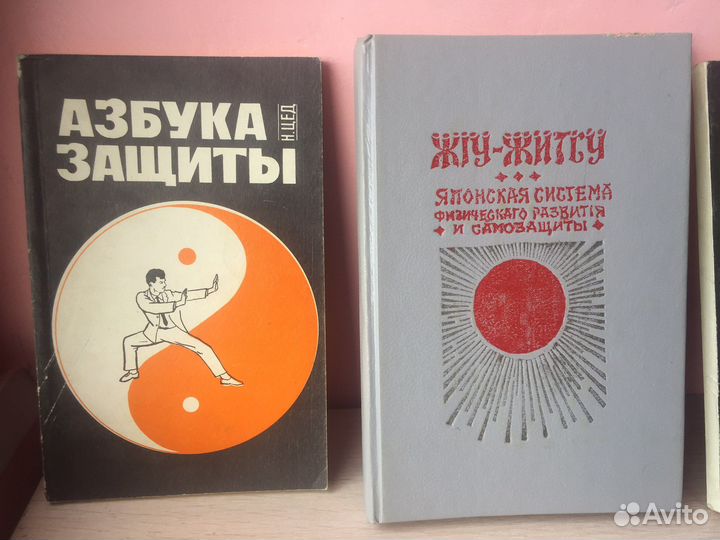 Книги:самбо, рукопашный бой,айкидо,самооборона. от