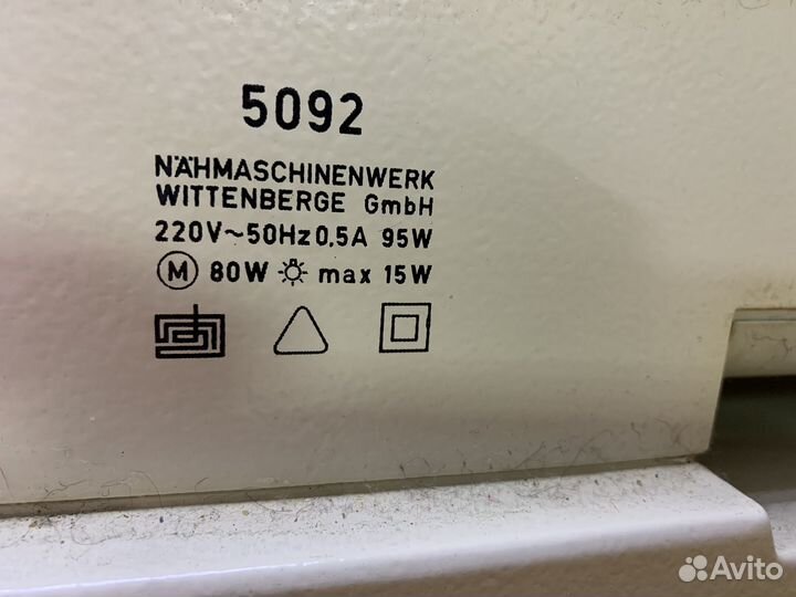 Швейная машина Veritas