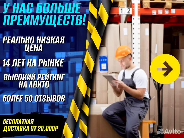 Гидротележки для узких проходов