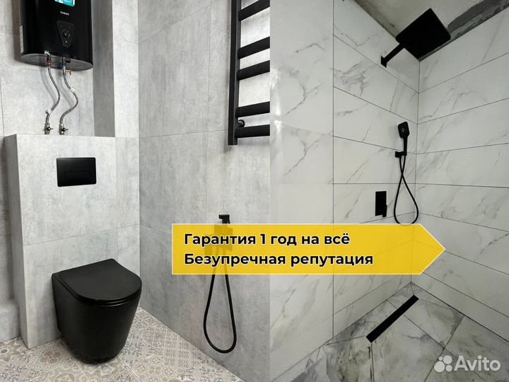 Обои новые: маляр, штукатур работы под ключ