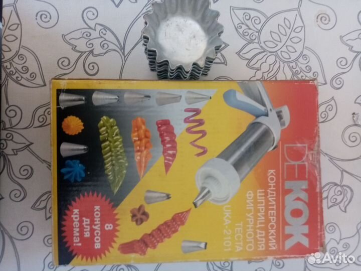 Кондитерский шприц