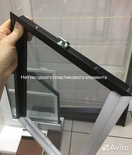 Сетка Антикошка на окна