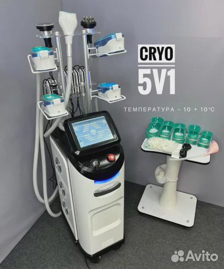 Аппарат криолиполиза Cryo S360