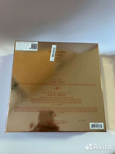 Подарочный парфюмерный набор