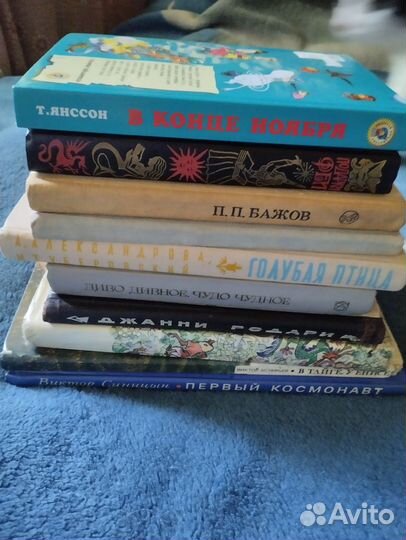 Детские книги СССР сказки школьные