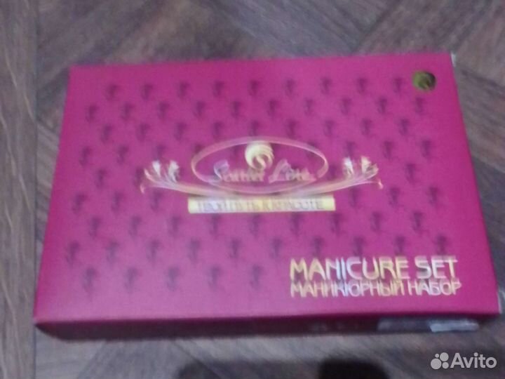 Маникюрный набор
