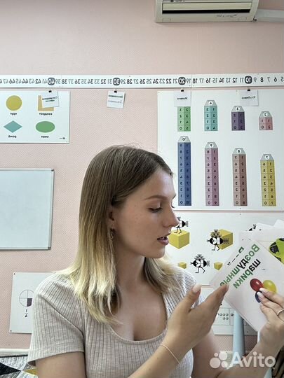 Репетитор для начальных классов с выездом