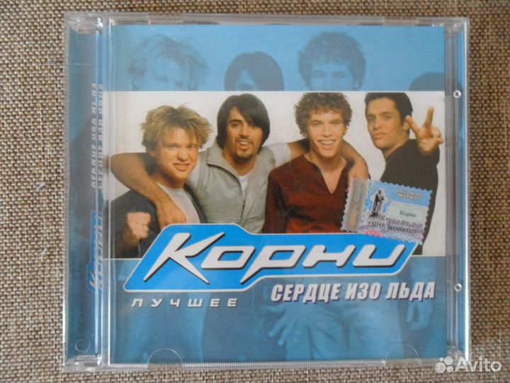 Фабрика звезд CD диск. Группа 