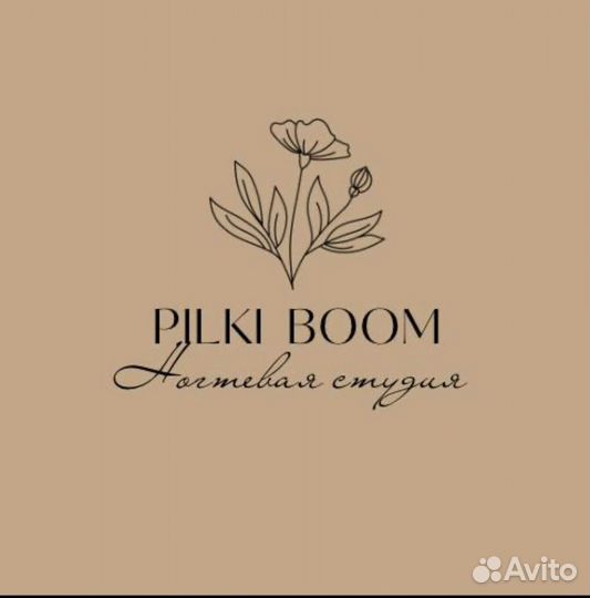 Маникюр и педикюр